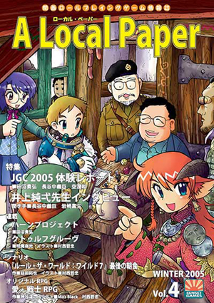 localpaper4