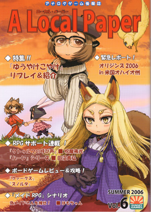 localpaper6