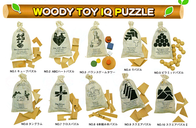 woodypuzzle